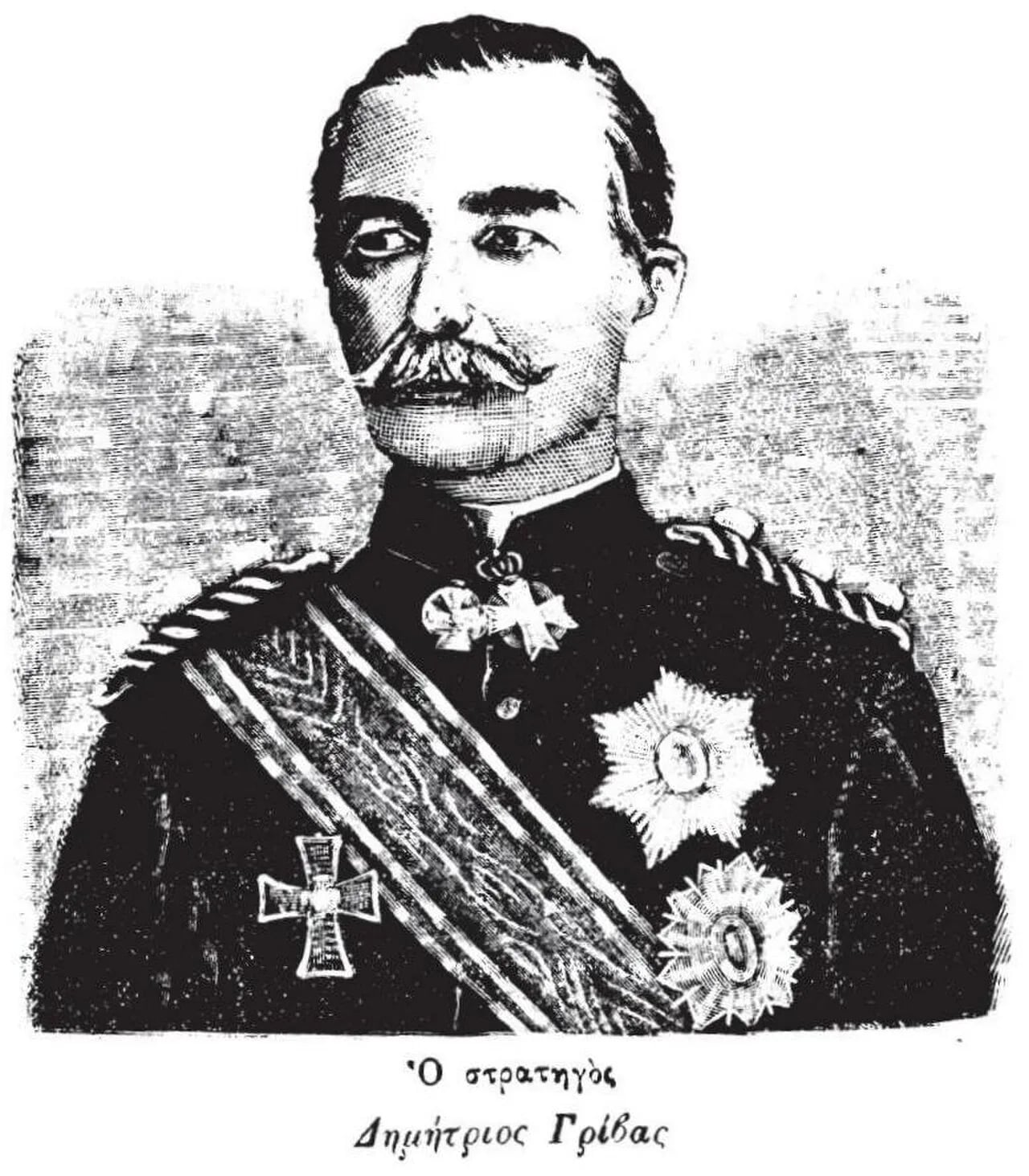 Portrait of Dimítrios Grívas (1829–1889) – memorial page