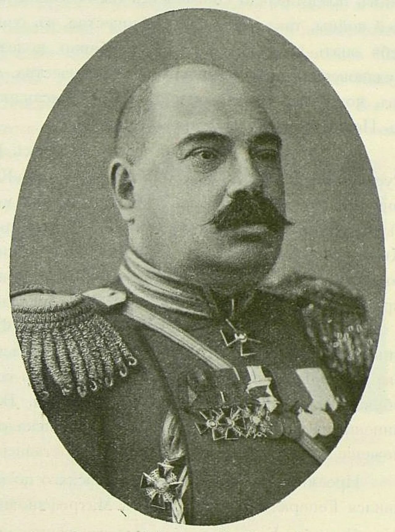 Portrait of Pavel Samgin (1854–1919) – memorial page