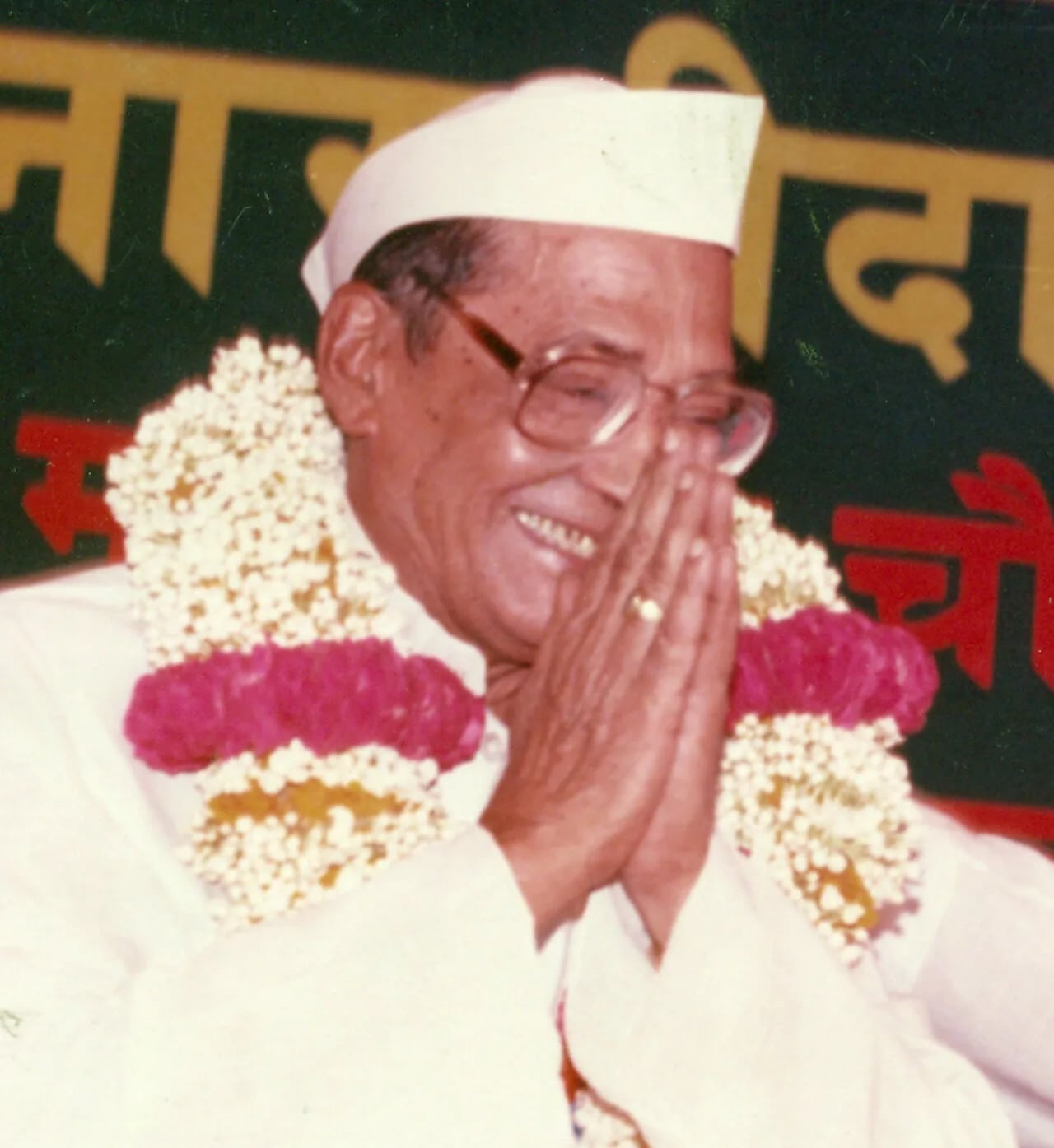 Porträt von Banarsi Das Gupta (1917–2007) – Gedenkseite