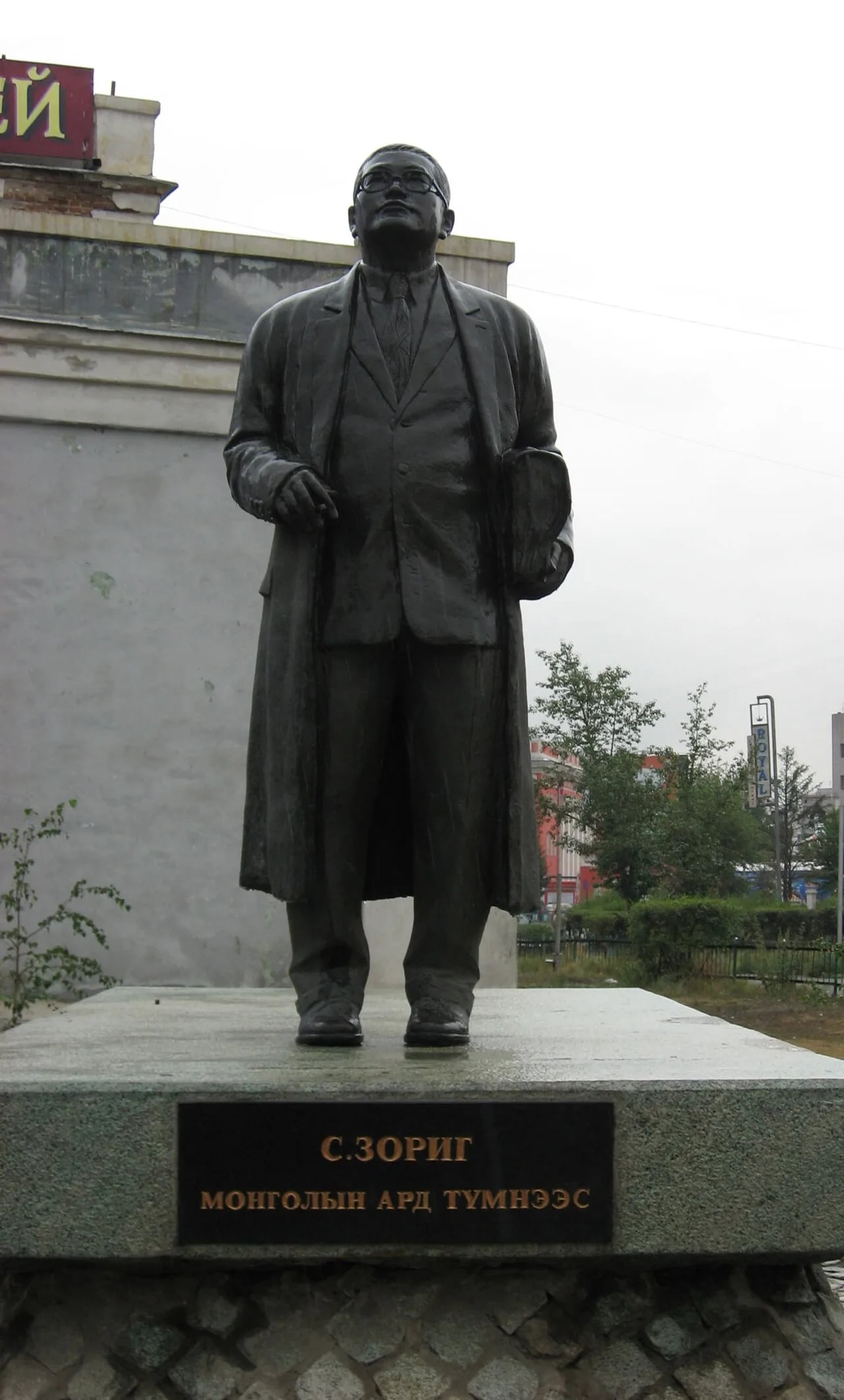 Portrait of Sandschaasürengiin Dsorig (1962–1998) – memorial page