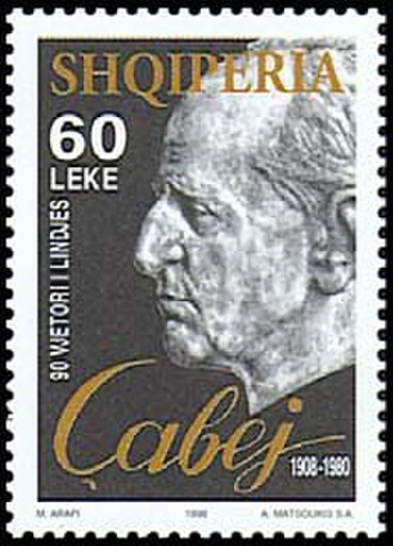 Portrait of Eqrem Çabej (1908–1980) – memorial page