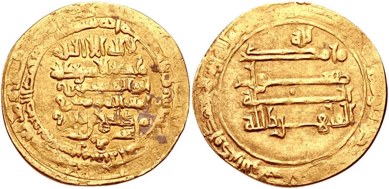 Portrait of Mardavij (890–935) – memorial page