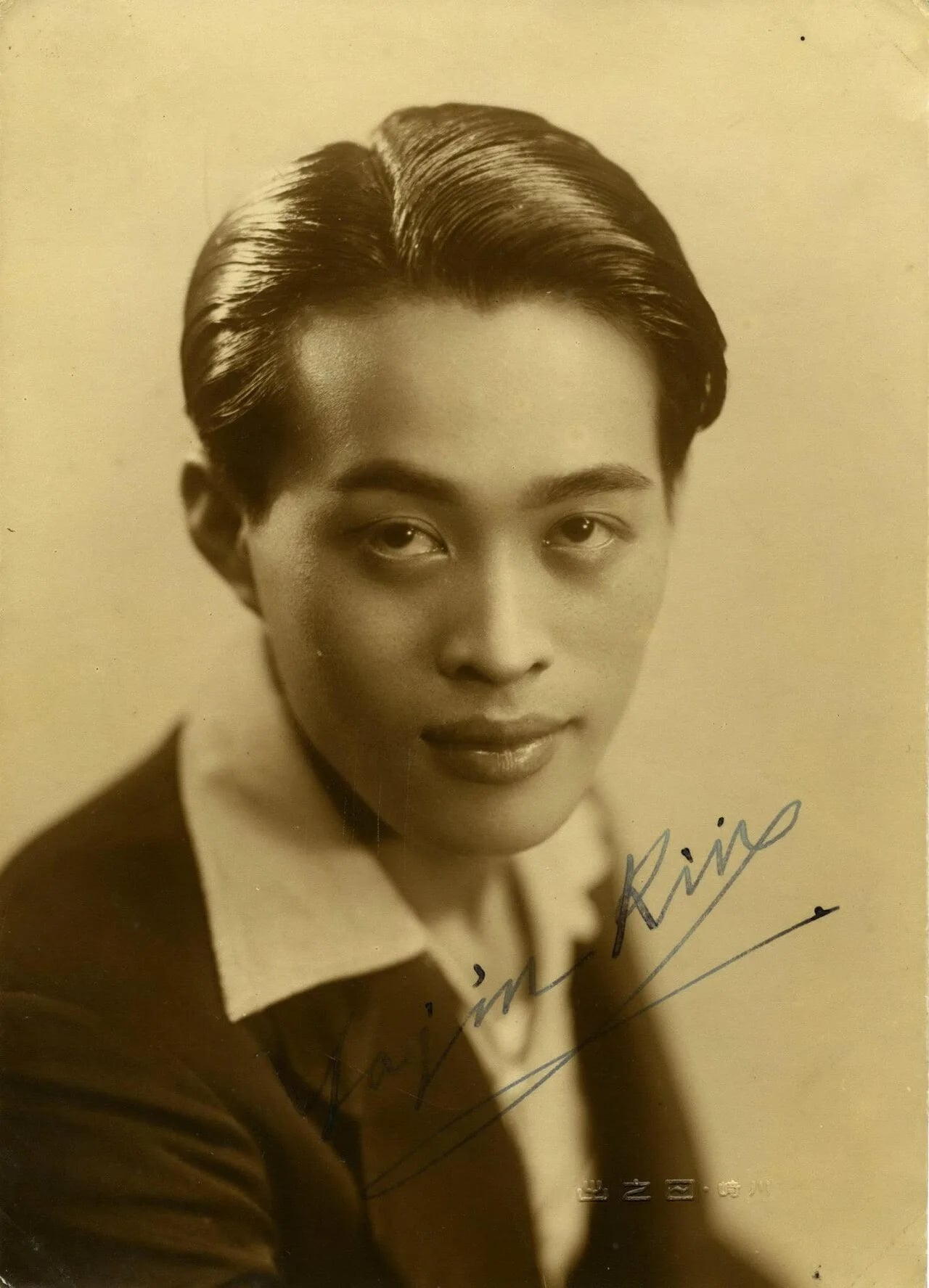 Porträt von Lin Sou-i (1916–2011) – Gedenkseite