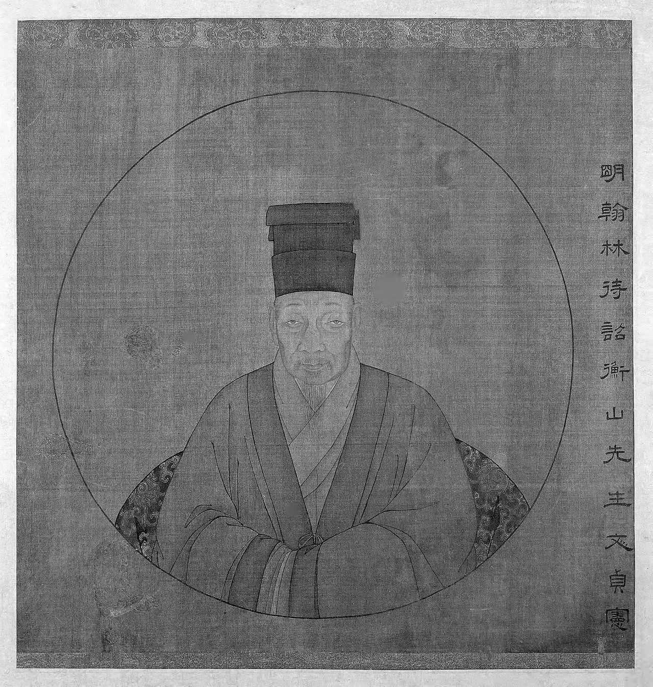 Porträt von Wen Zhengming (1470–1559) – Gedenkseite