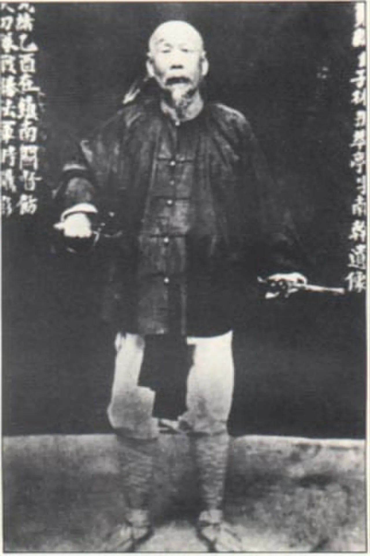 Porträt von Feng Zicai (1818–1903) – Gedenkseite