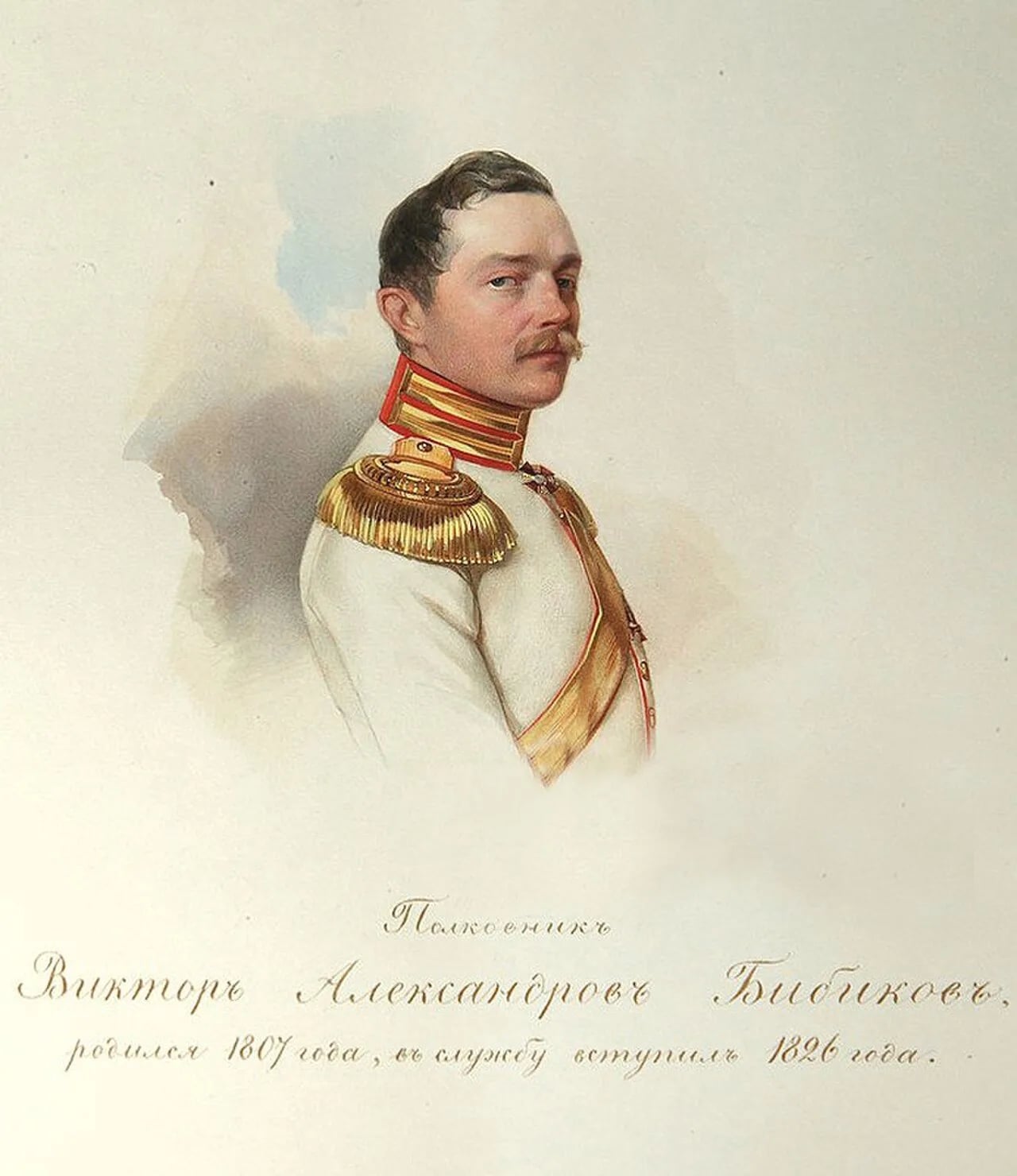 Portrait of Wiktor Alexandrowitsch Bibikow (1807–1883) – memorial page