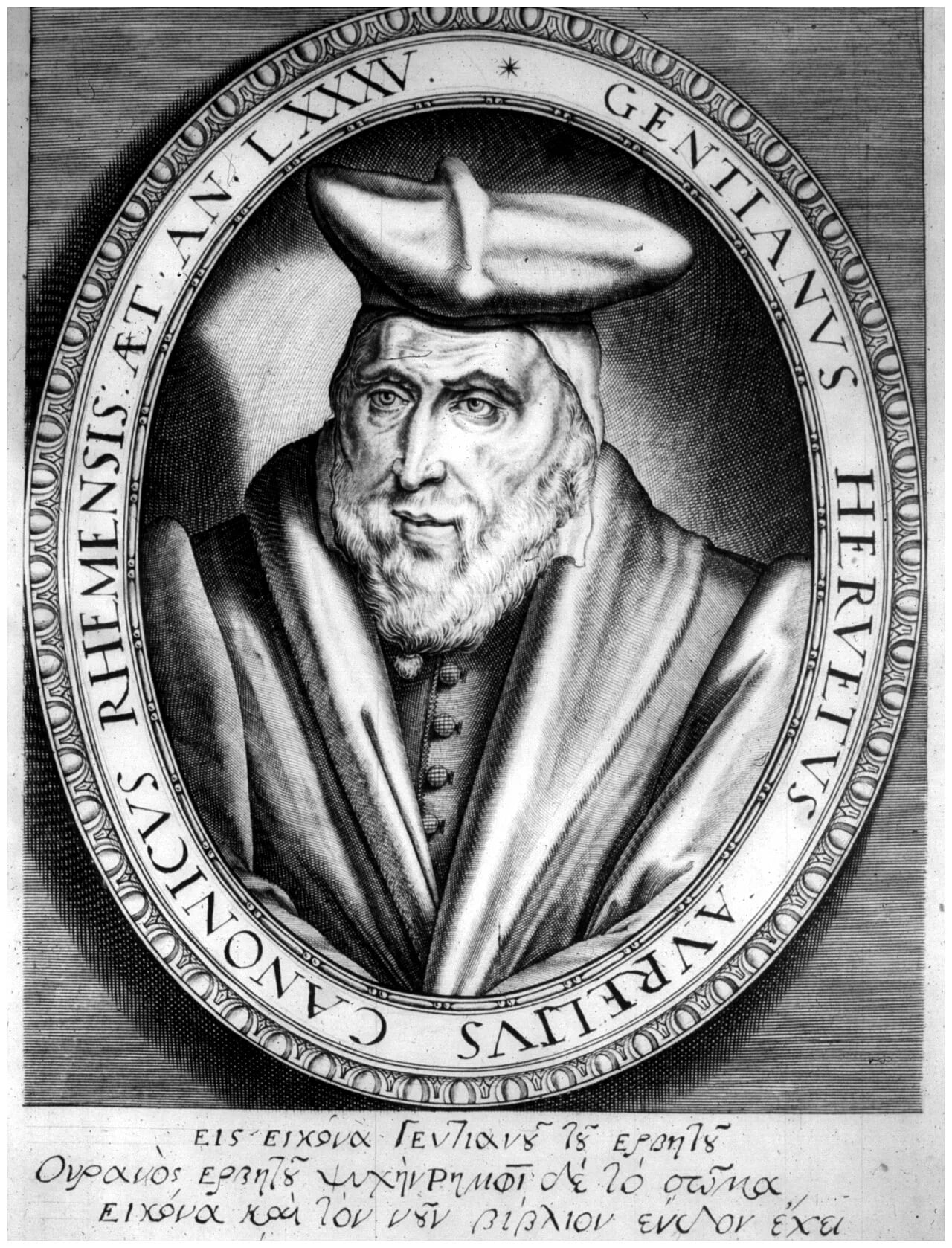 Porträt von Gentian Hervetus (1499–1584) – Gedenkseite