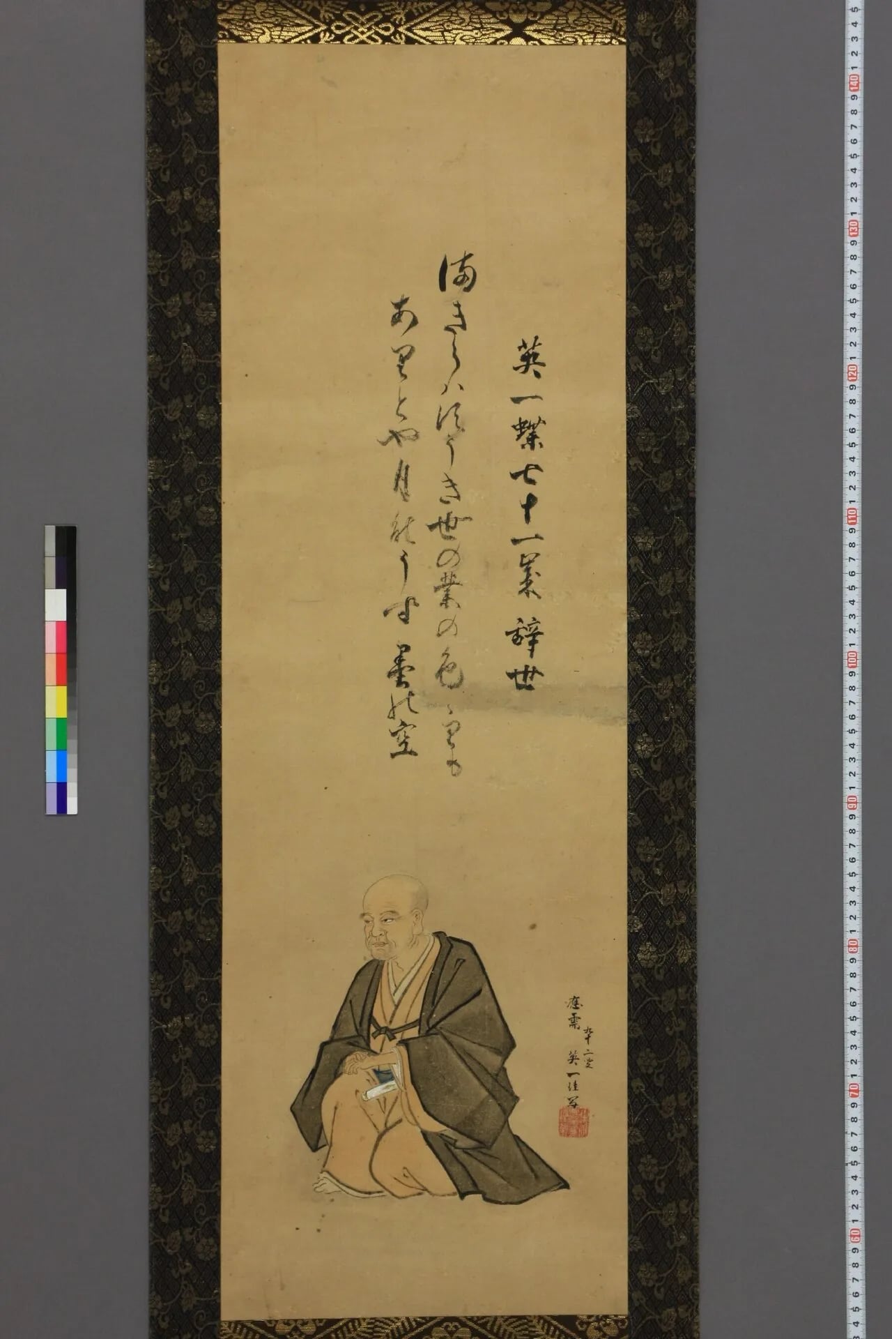 Portrait of Hanabusa Itchō (1652–1724) – memorial page