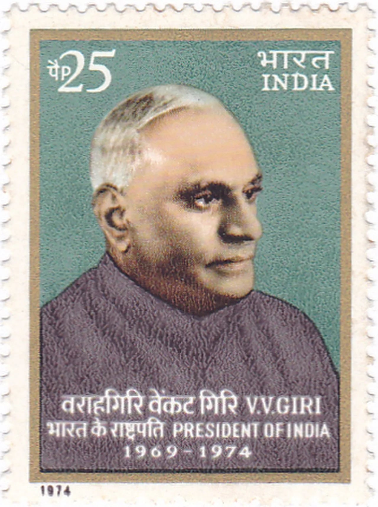 Porträt von V. V. Giri (1894–1980) – Gedenkseite