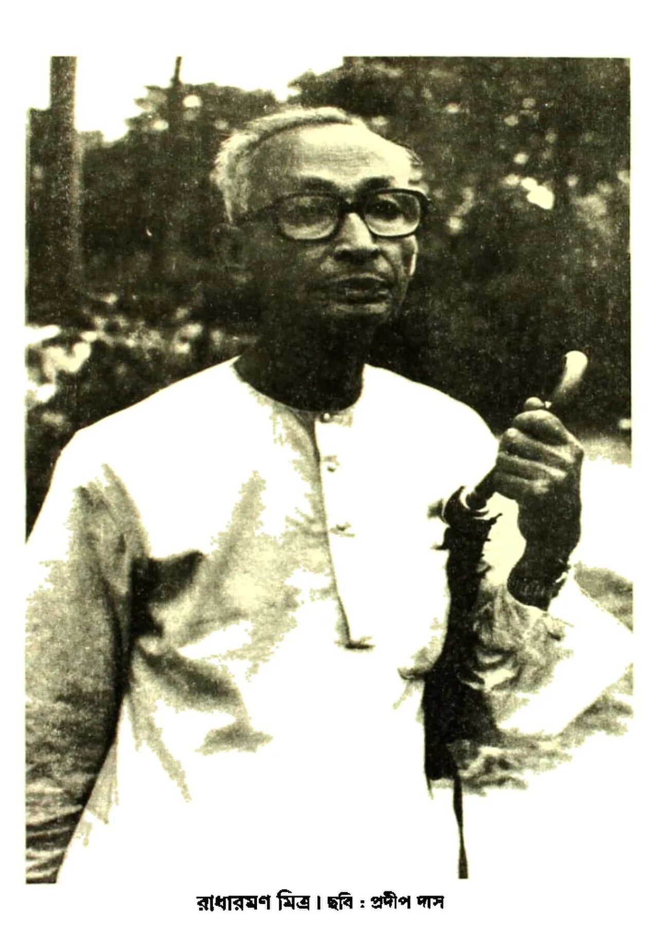Portrait of Radharaman Mitra (1897–1992) – memorial page