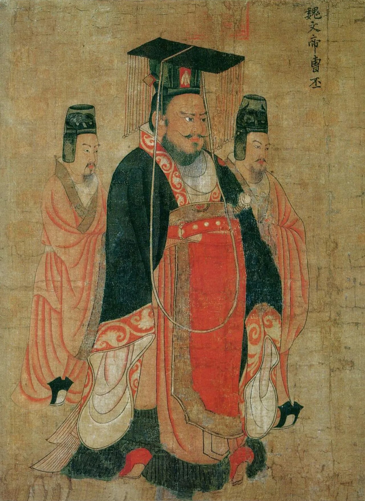 Porträt von Cao Pi (187–226) – Gedenkseite