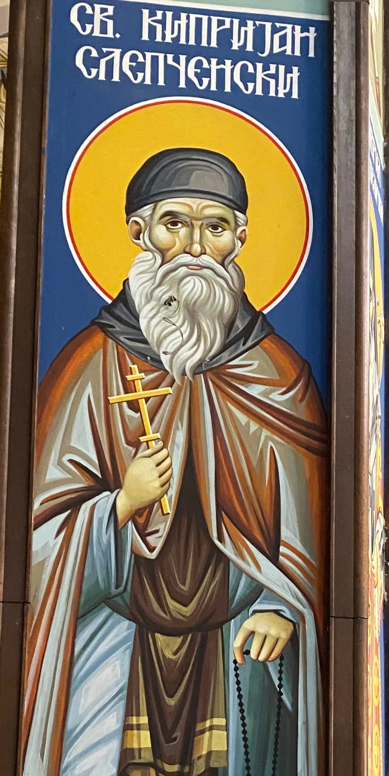 Porträt von Saint Cyprian of Slepche (1720–1780) – Gedenkseite