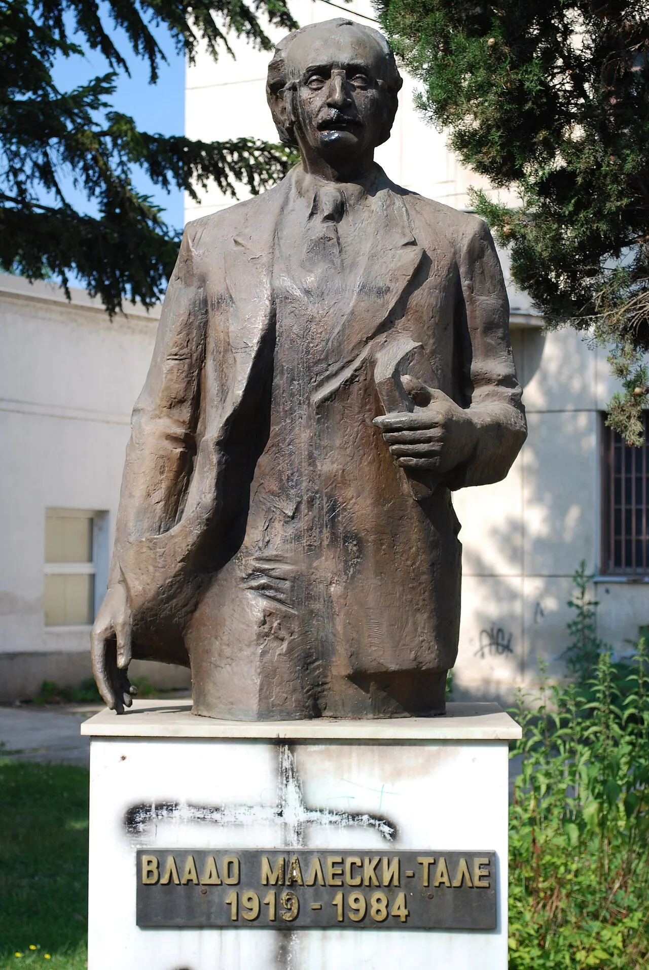 Portrait of Vlado Maleski (1919–1984) – memorial page