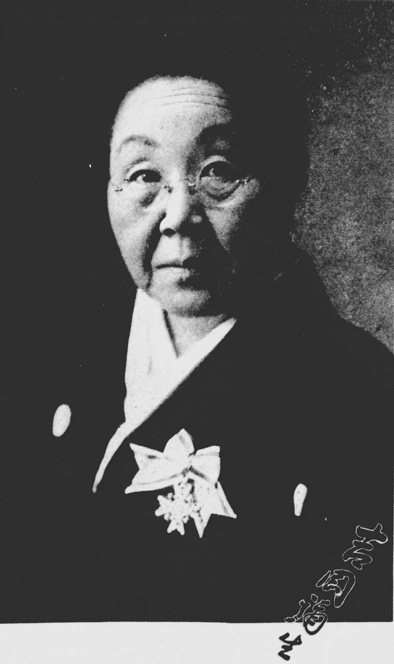 Portrait of Yoshioka Yayoi (1871–1959) – memorial page