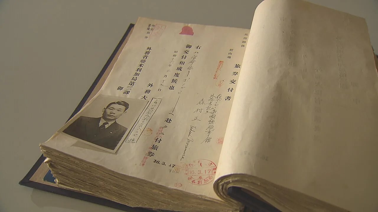 Portrait of Takeo Yoshikawa (1914–1993) – memorial page