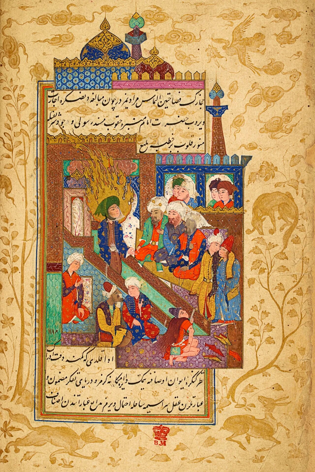 Porträt von ʿAlī ibn Husain Zain al-ʿĀbidīn (659–713) – Gedenkseite