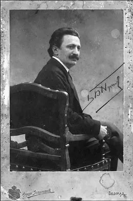Portrait of Branislav Nušić (1864–1938) – memorial page