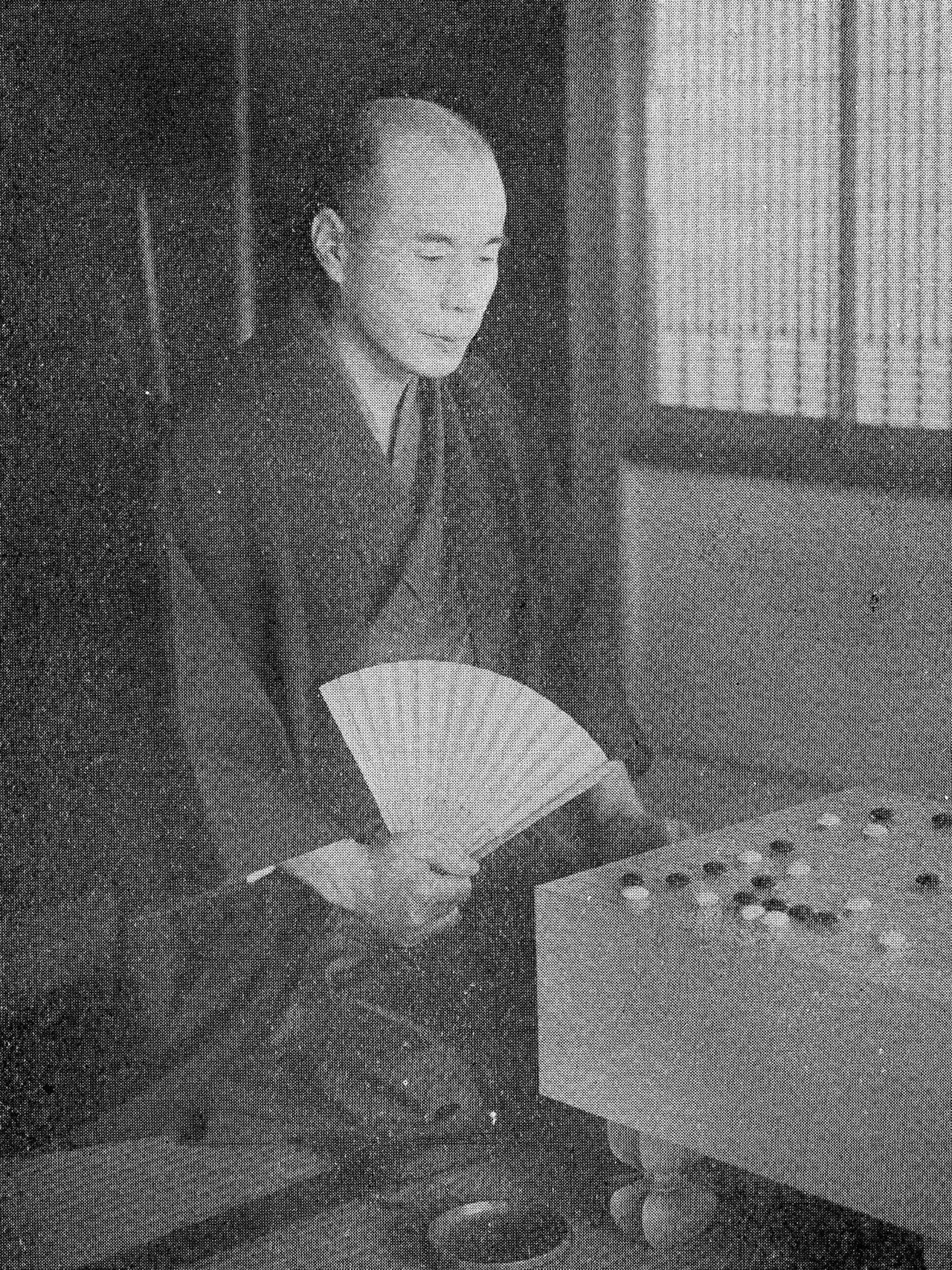 Portrait of Kaoru Iwamoto (1902–1999) – memorial page