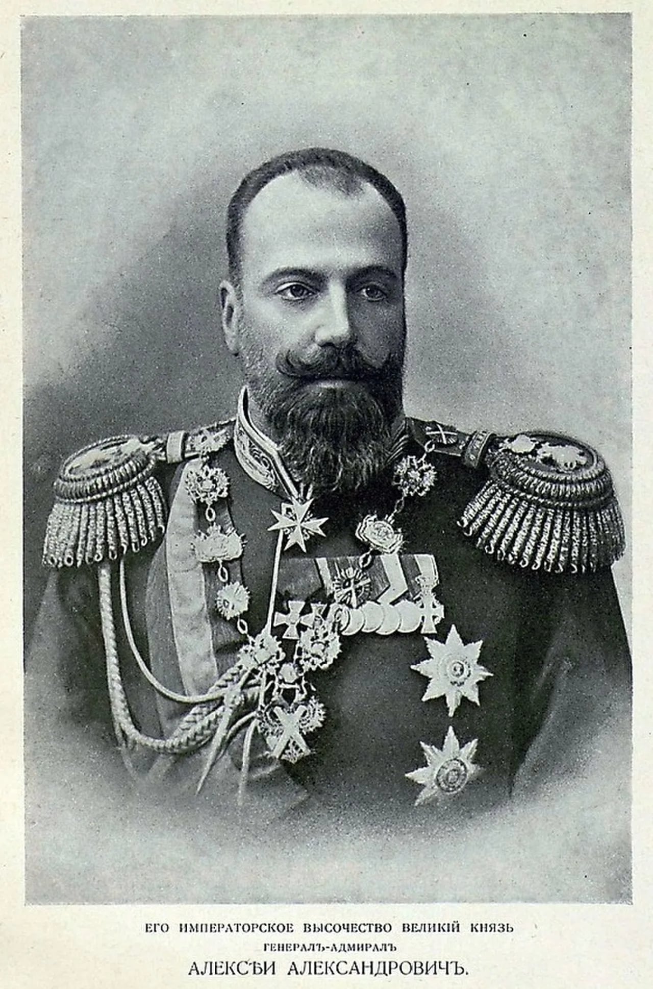 Portrait of Alexei Alexandrowitsch Romanow (1850–1908) – memorial page