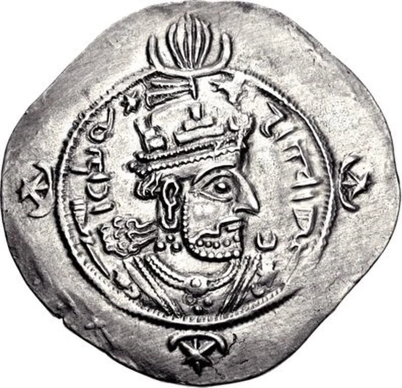 Portrait of Kavadh II. (590–628) – memorial page