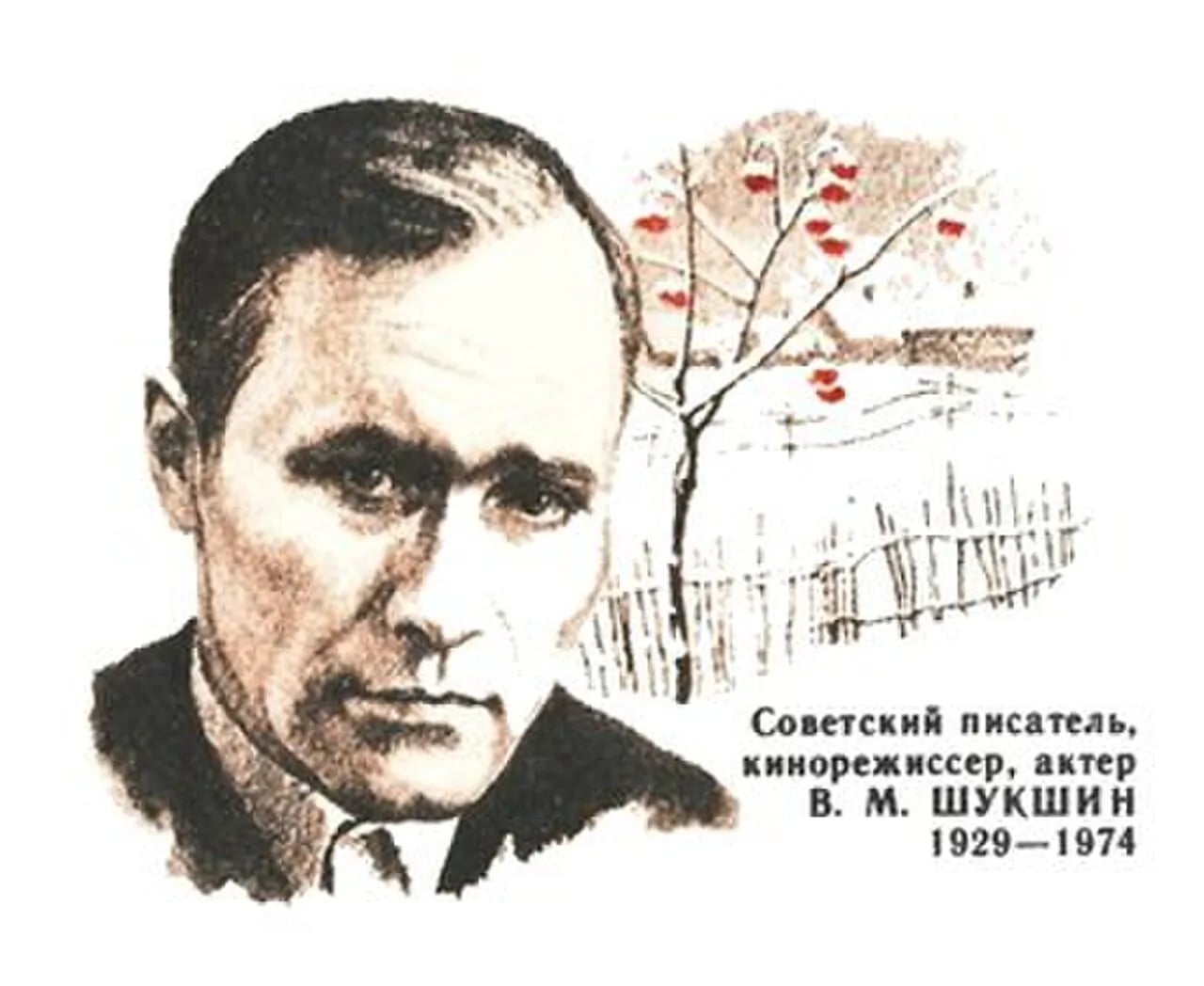 Portrait of Wassili Makarowitsch Schukschin (1929–1974) – memorial page