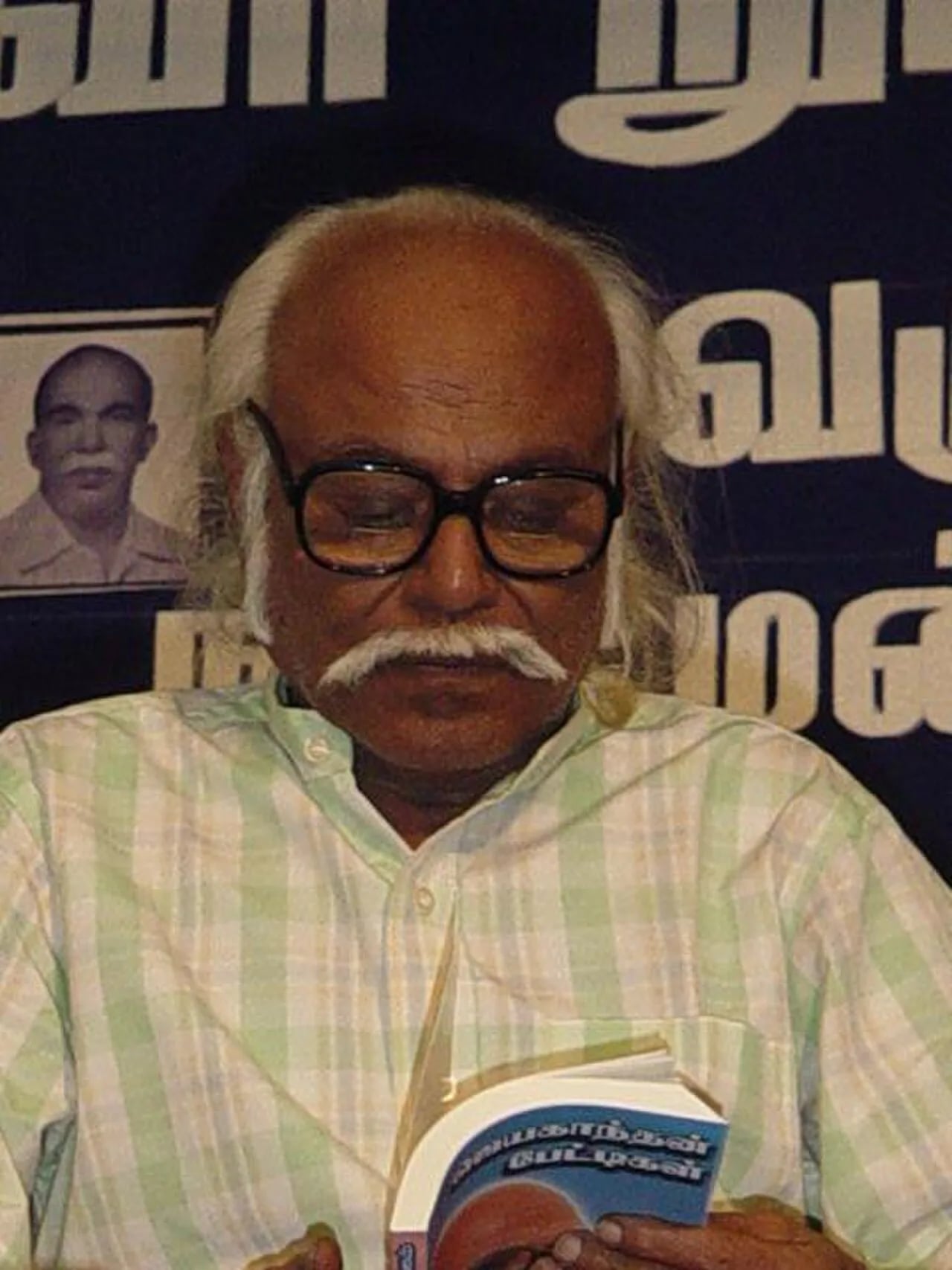 Porträt von Taṇṭapāni Jeyakāntaṉ (1934–2015) – Gedenkseite