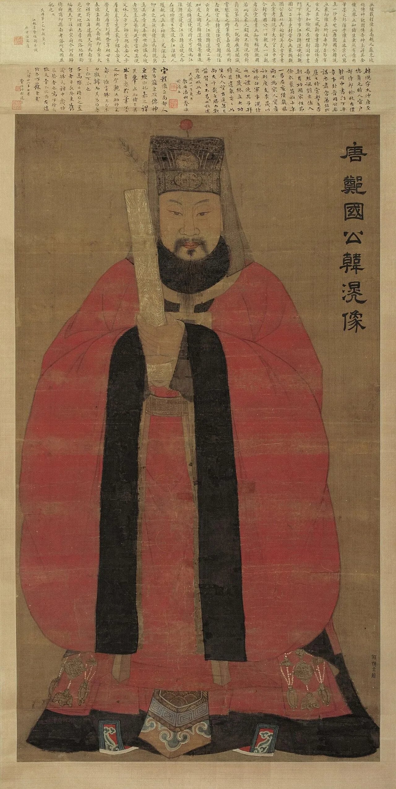 Porträt von Han Huang (723–787) – Gedenkseite