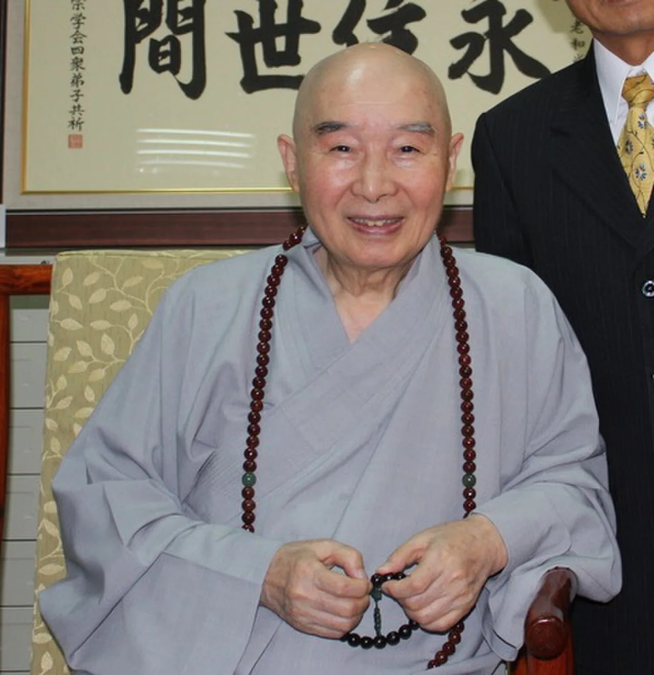Portrait of Chin Kung (1927–2022) – memorial page