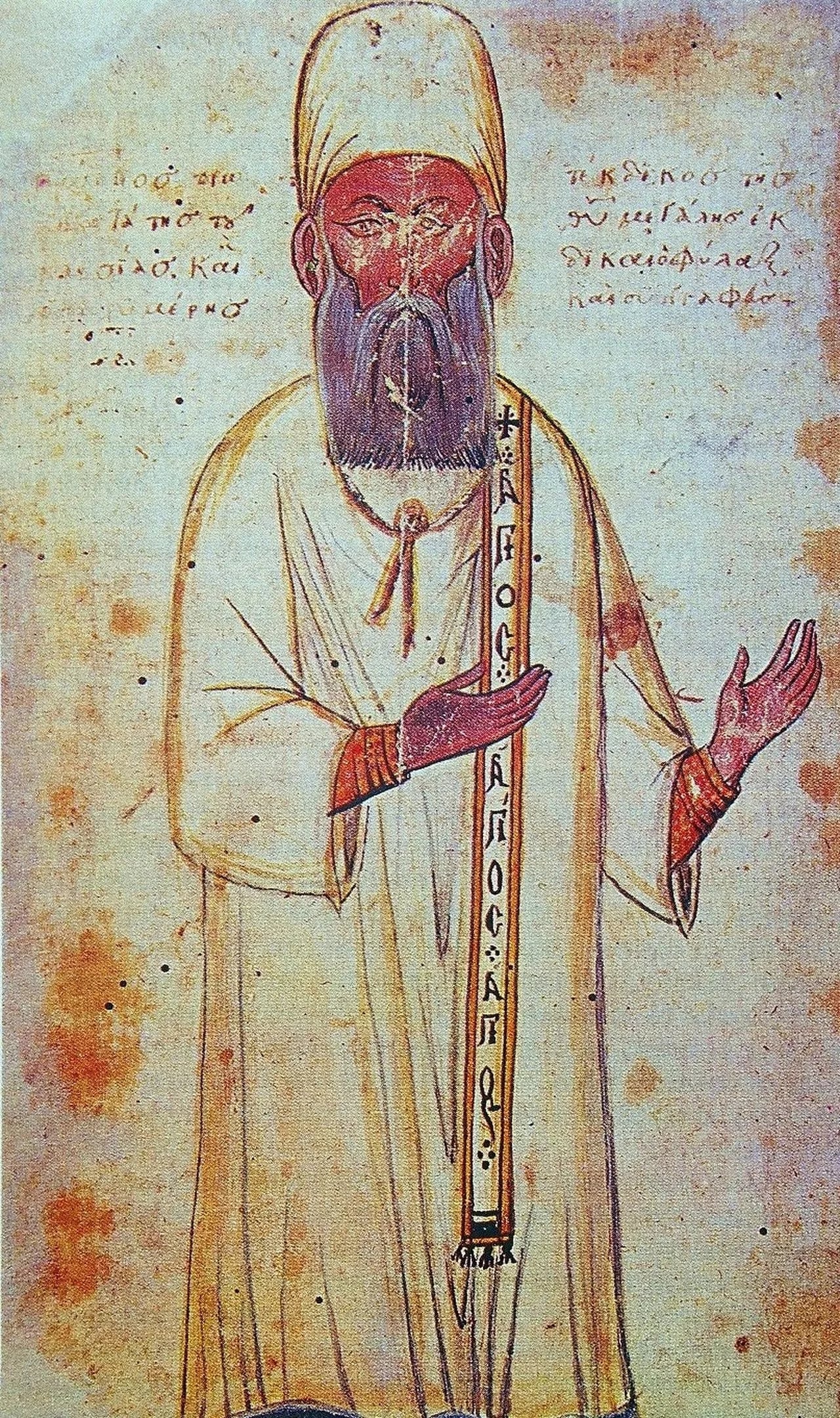 Portrait of Georgios Pachymeres (1242–1310) – memorial page