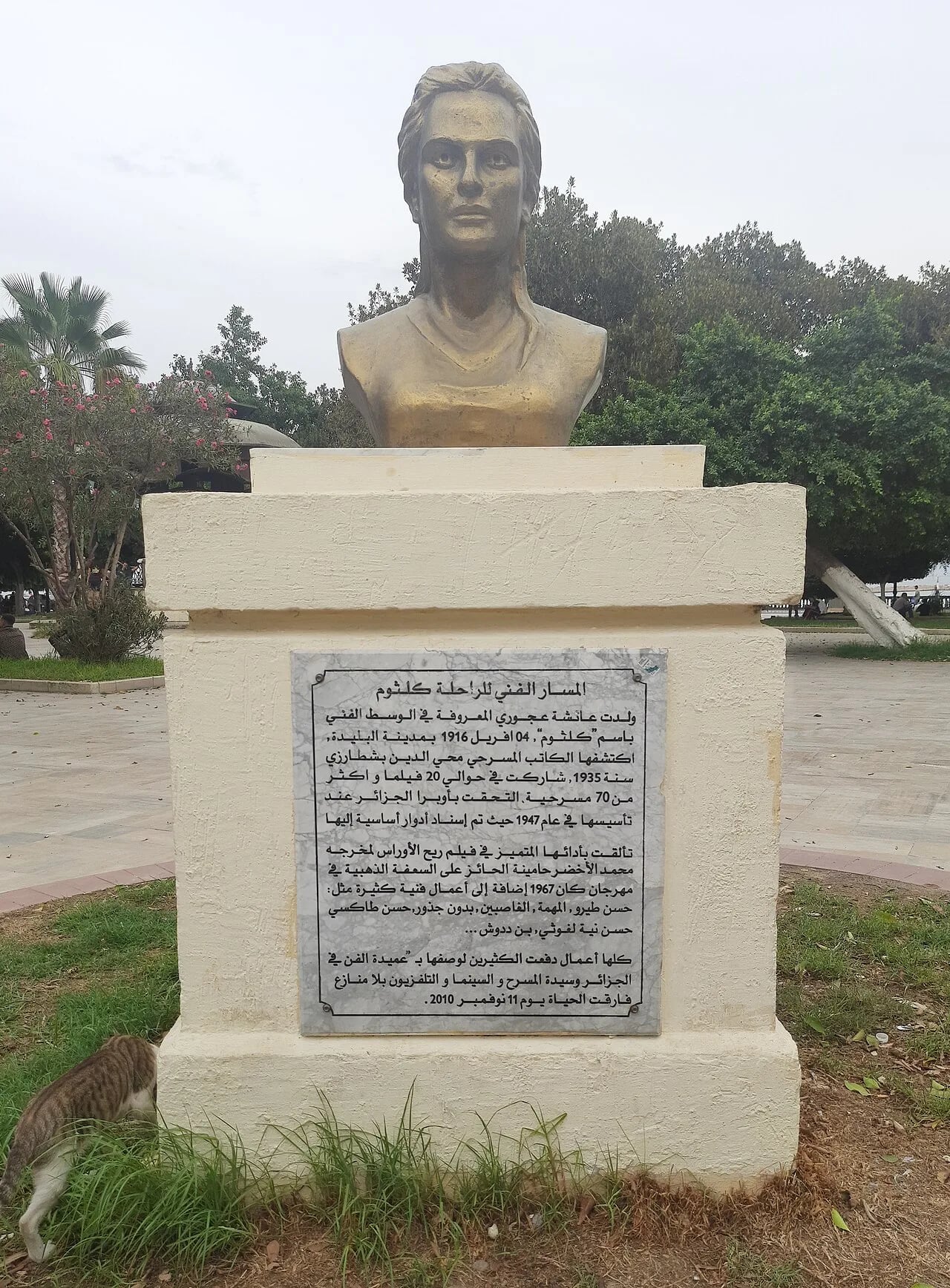 Portrait of Aïcha Adjouri (1916–2010) – memorial page