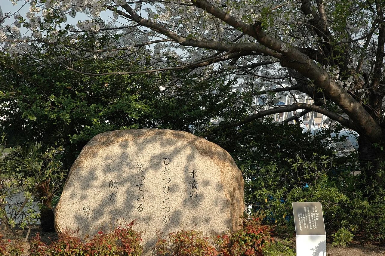 Portrait of Kenshin Sumitaku (1961–1987) – memorial page