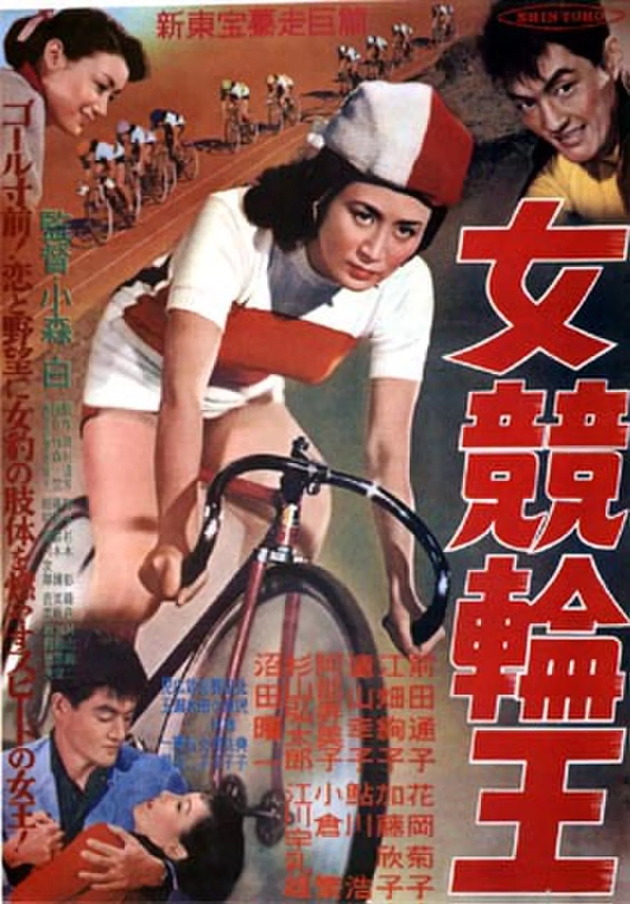 Porträt von Kiyoshi Komori (1920–2003) – Gedenkseite