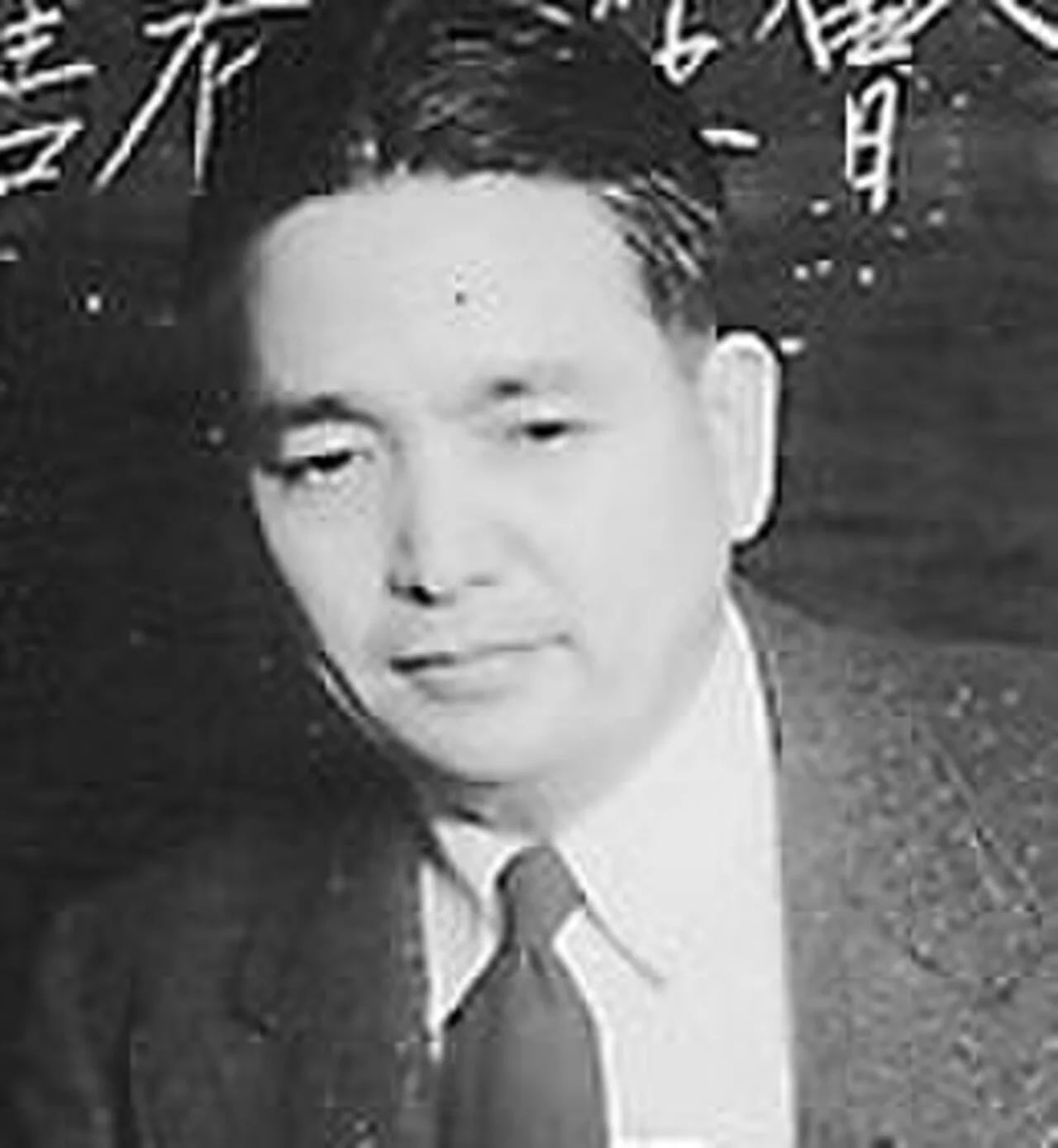 Portrait of Kiyoshi Tanimoto (1909–1986) – memorial page