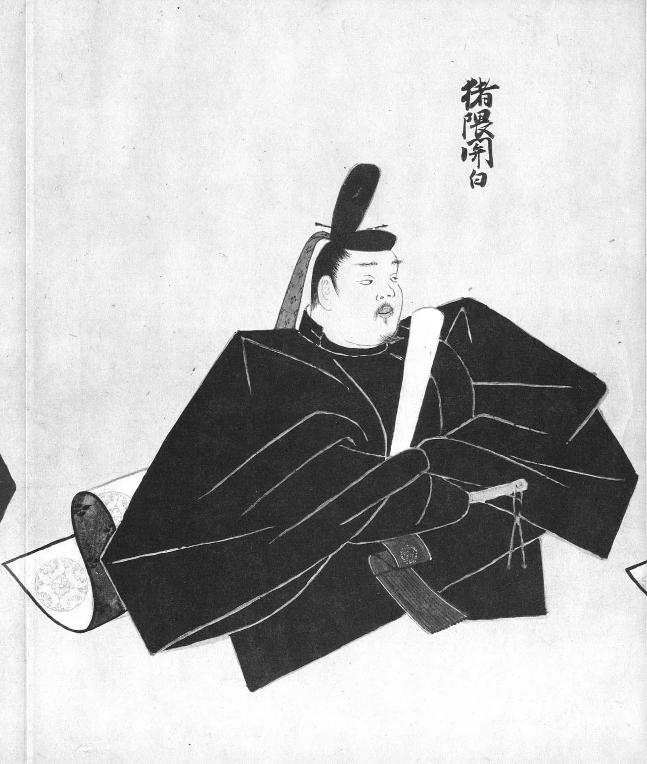 Portrait of Konoe Iezane (1179–1243) – memorial page