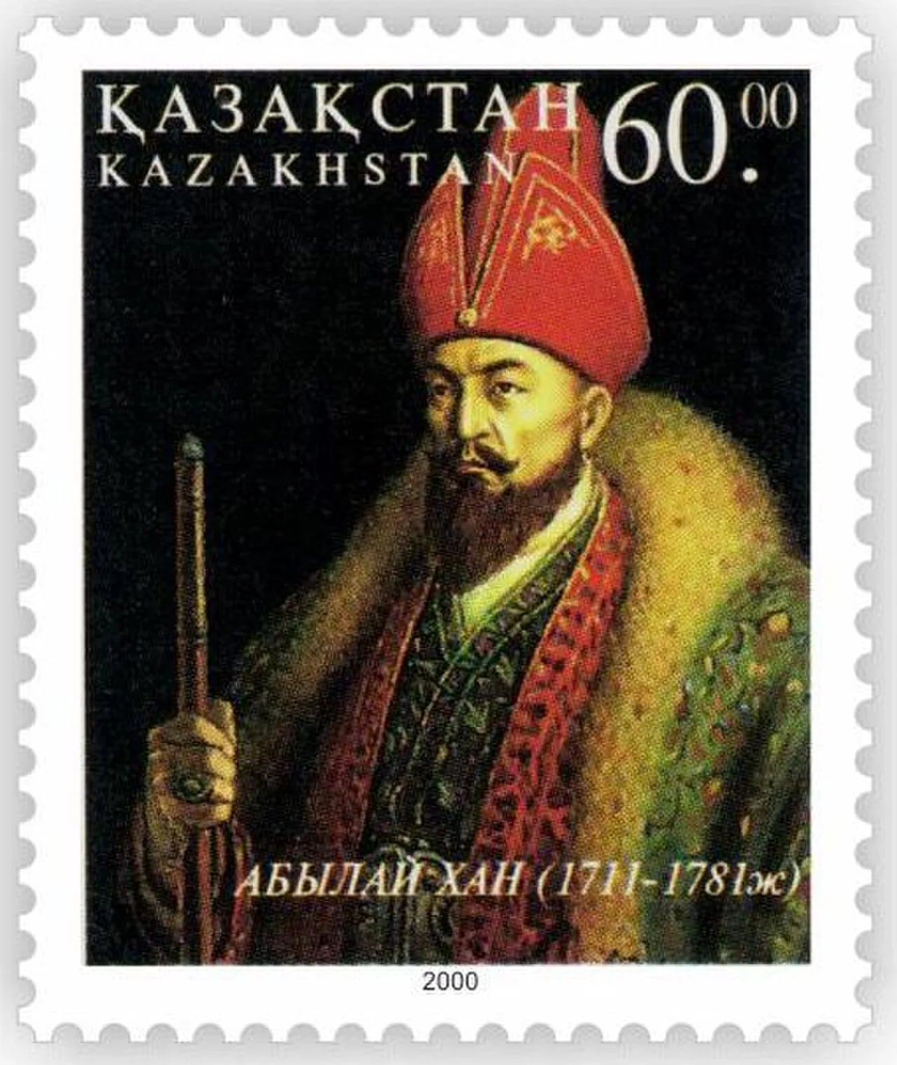Portrait of Ablai (1711–1781) – memorial page