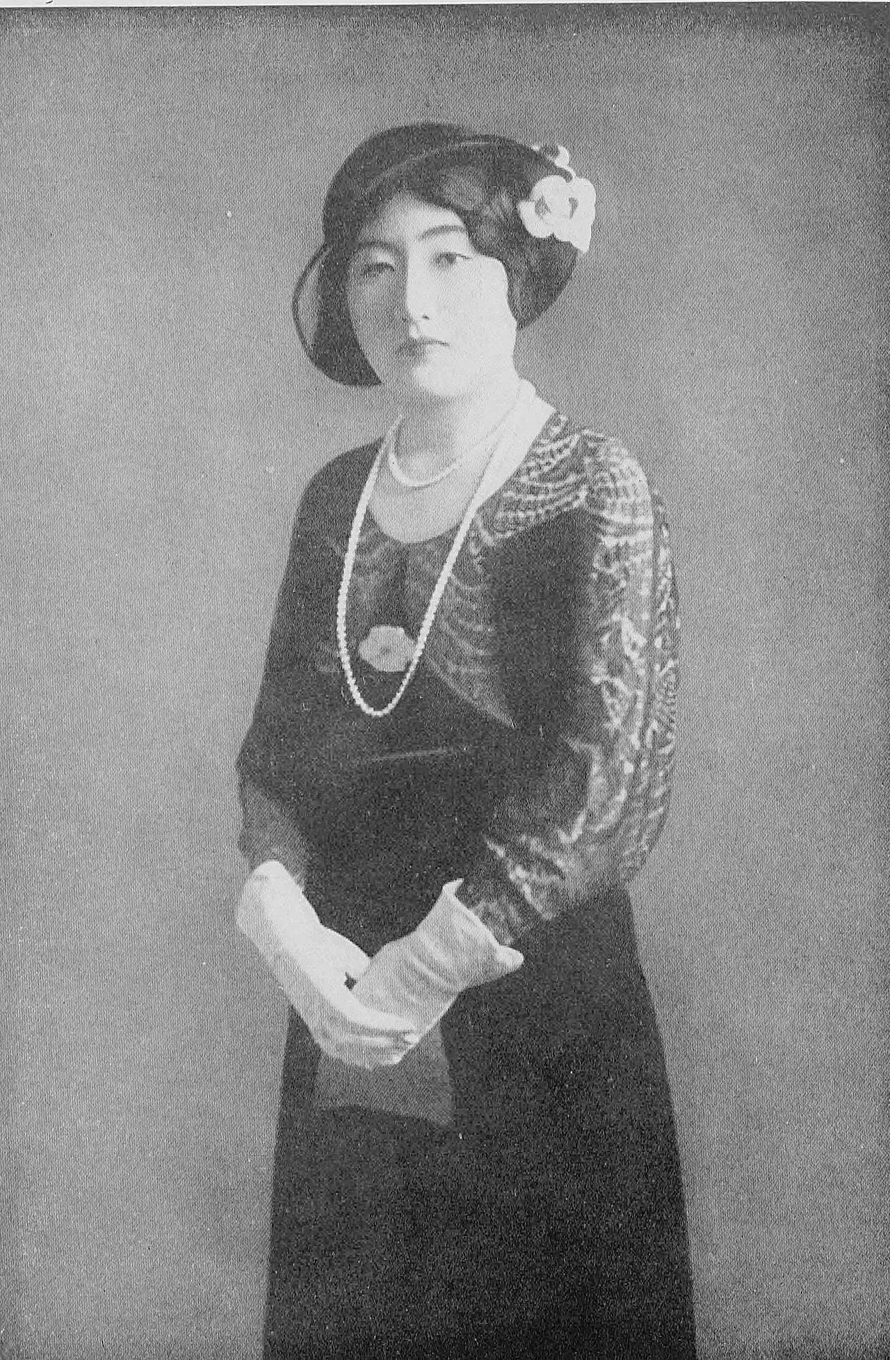Portrait of Setsuko, Princess Chichibu (1909–1995) – memorial page