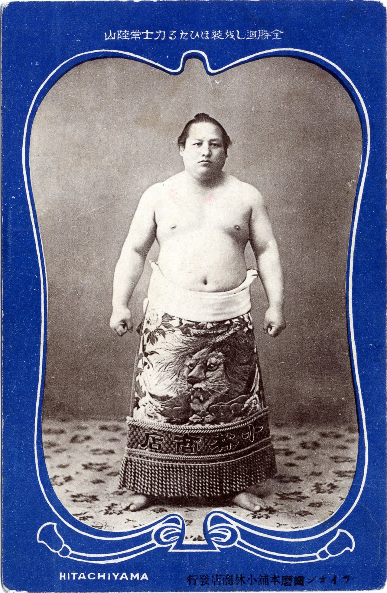 Portrait of Hitachiyama Taniemon (1874–1922) – memorial page