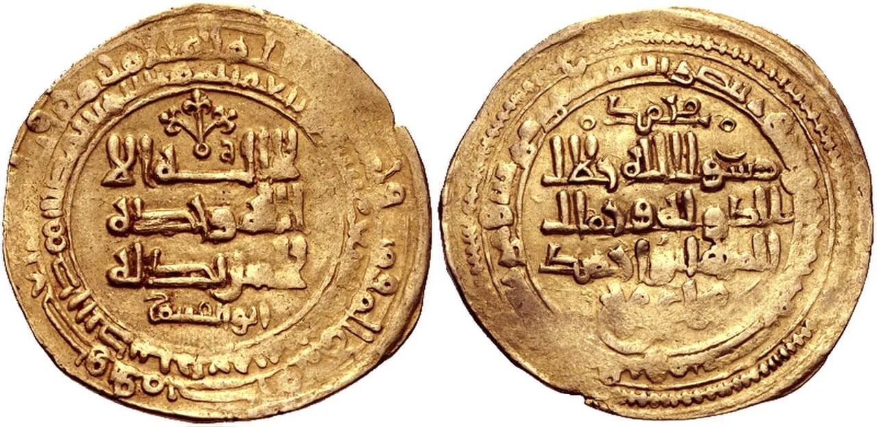 Portrait of Mohammad Ghaznavi (998–1041) – memorial page