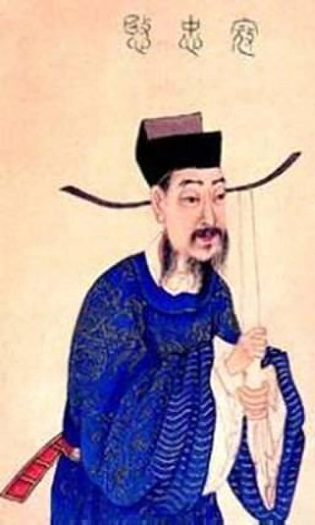 Porträt von Kou Zhun (961–1023) – Gedenkseite