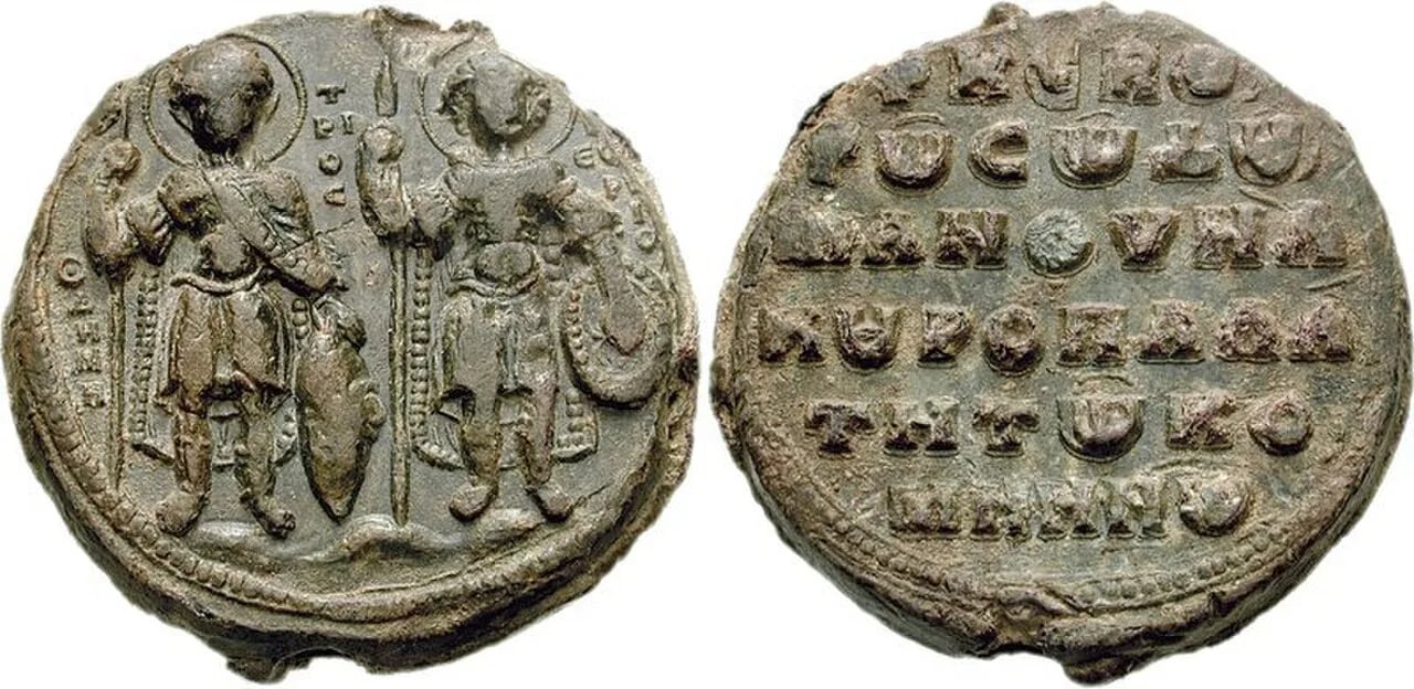 Portrait of Manuel Komnenos (1040–1071) – memorial page