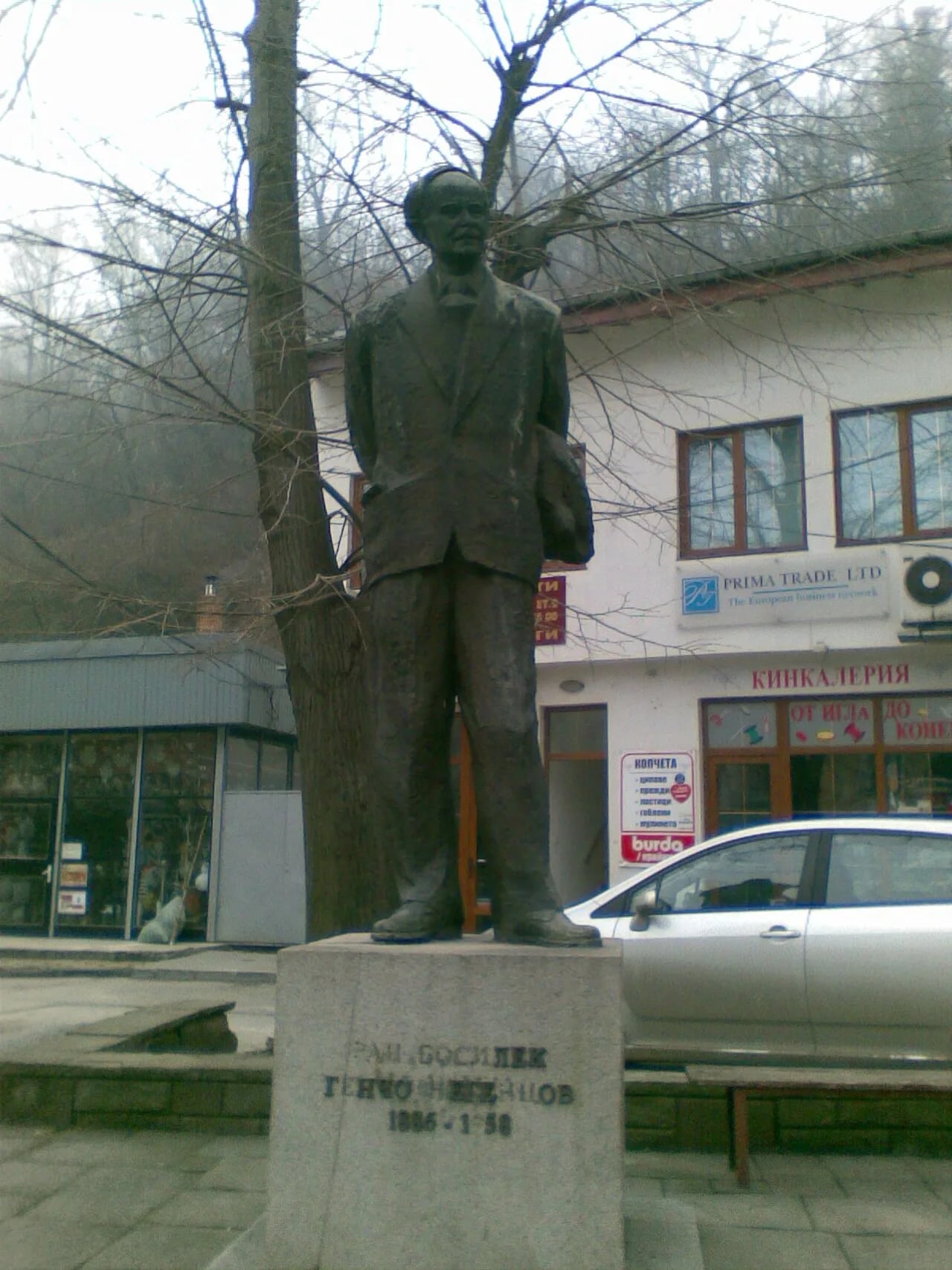 Porträt von Ran Bosilek (1886–1958) – Gedenkseite