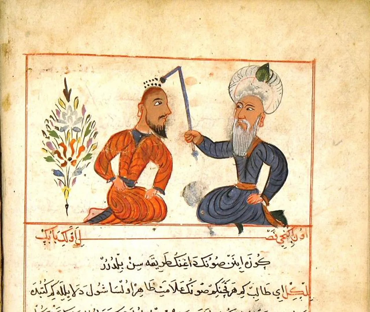 Portrait of Şerafeddin Kadir (1385–1468) – memorial page