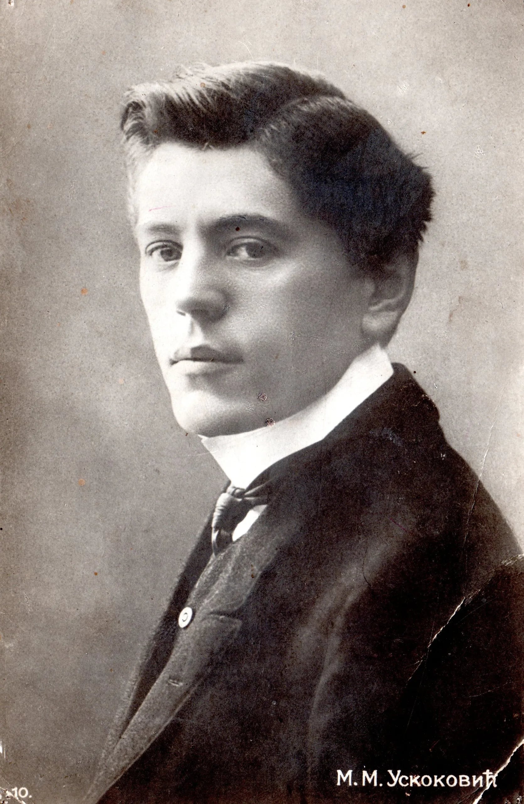 Porträt von Milutin Uskoković (1884–1915) – Gedenkseite