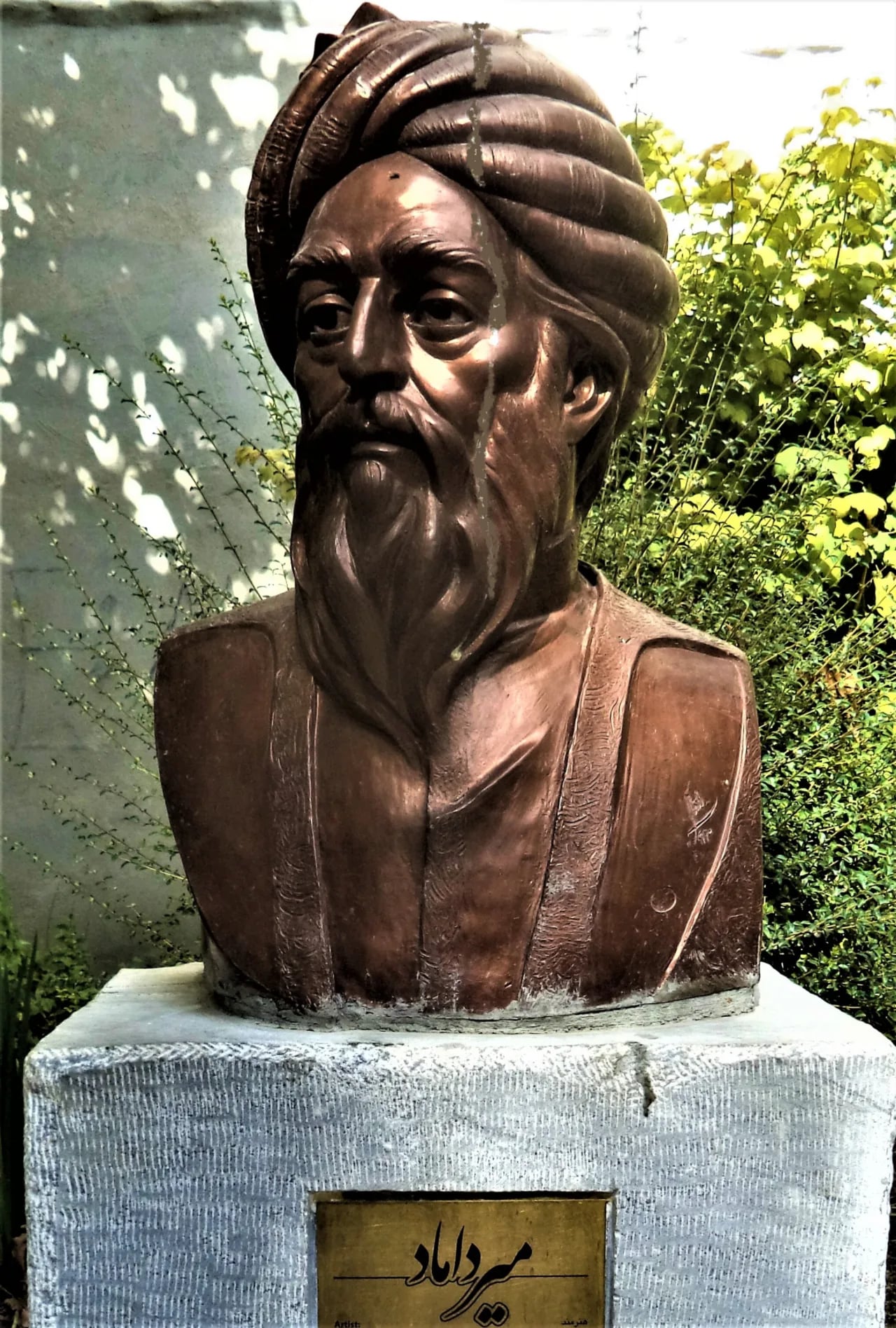 Porträt von Mir Damad (1561–1631) – Gedenkseite