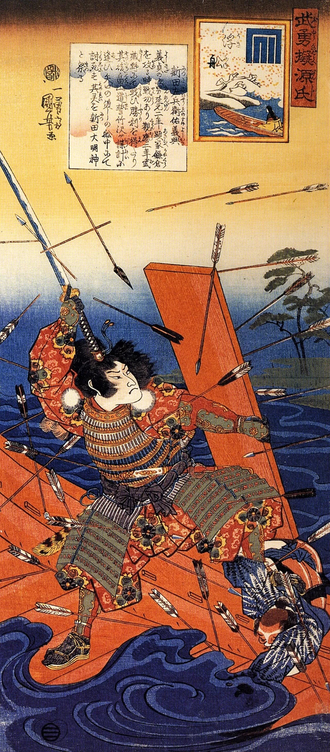 Porträt von Nitta Yoshioki (1331–1358) – Gedenkseite