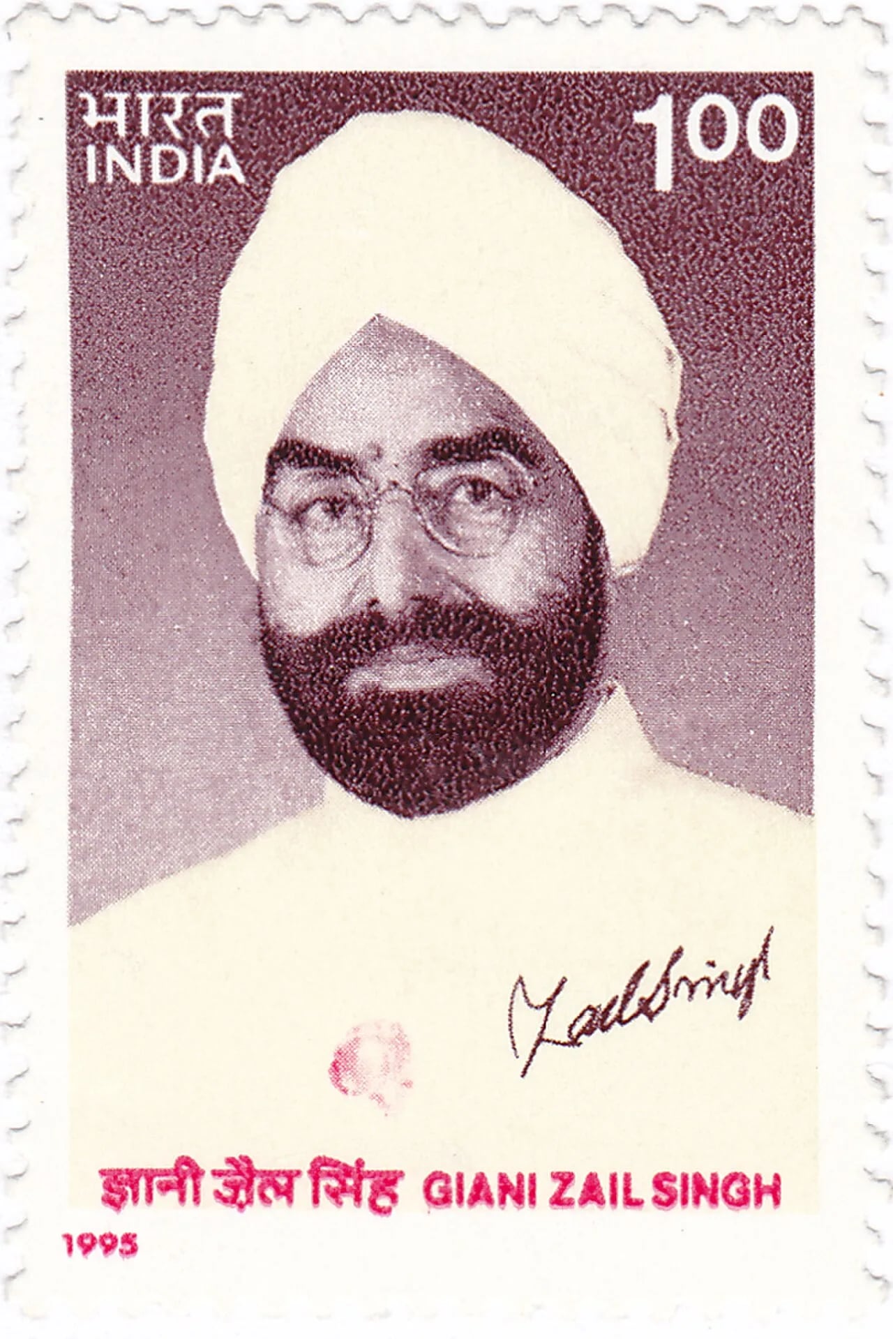 Porträt von Giani Zail Singh (1916–1994) – Gedenkseite