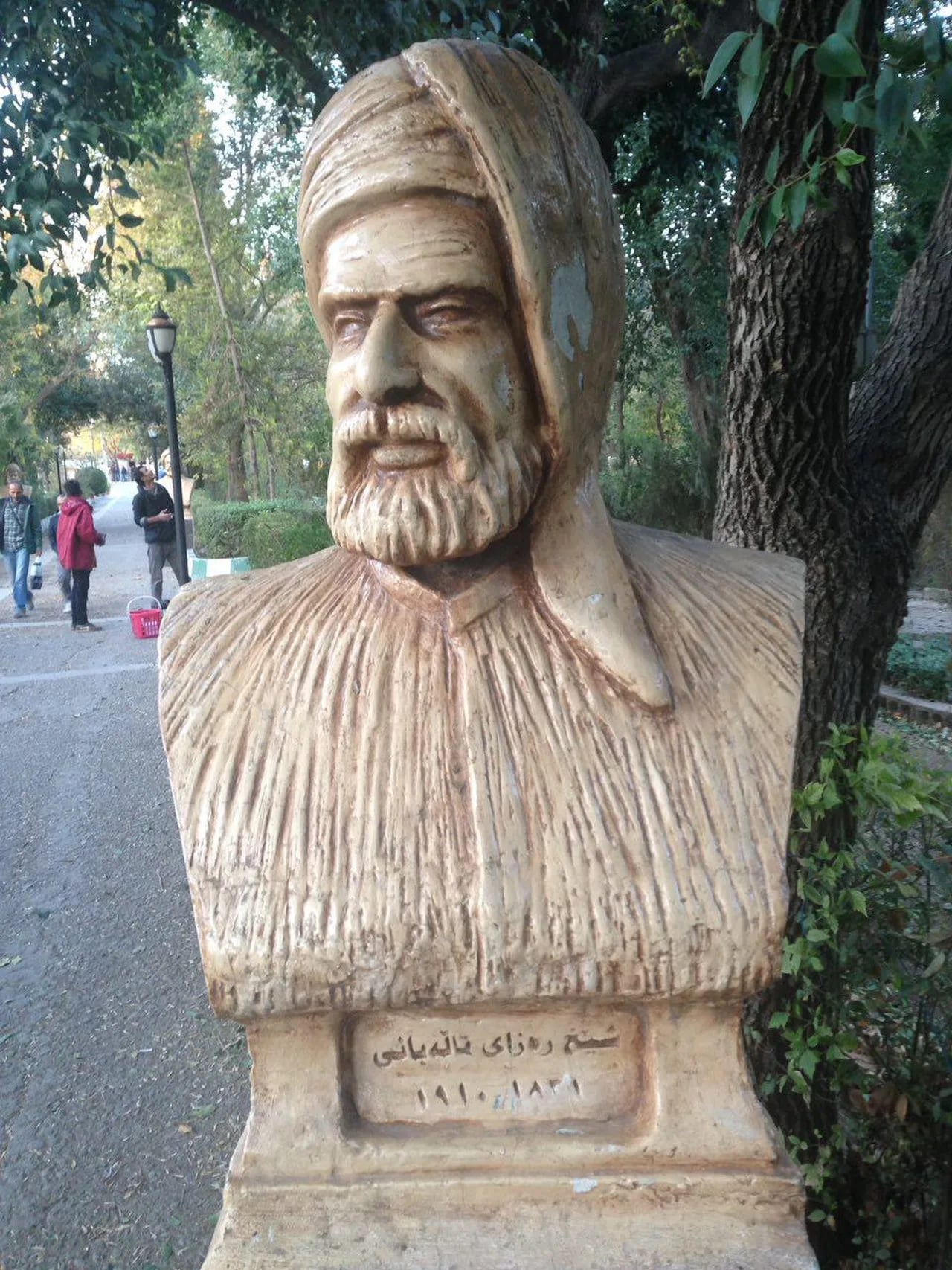 Portrait of Reza Talabani (1835–1910) – memorial page