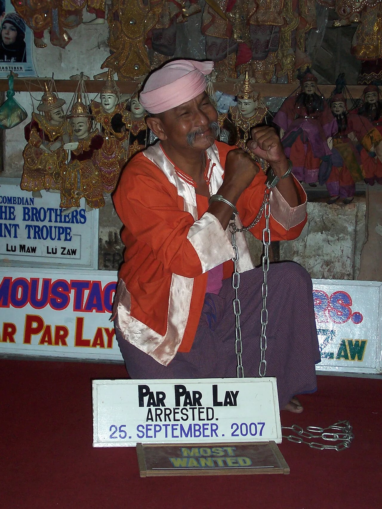 Porträt von Par Par Lay (1947–2013) – Gedenkseite