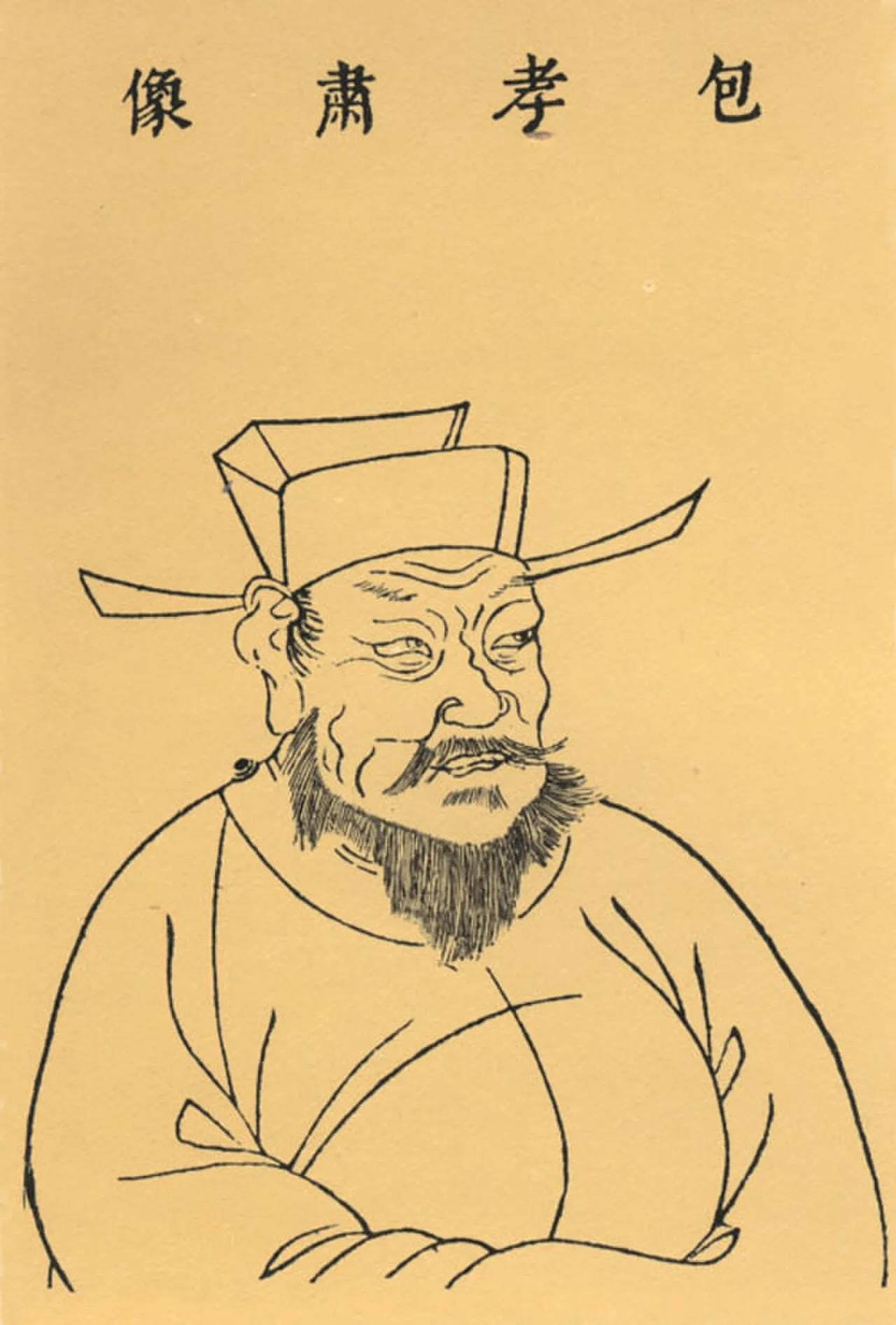 Porträt von Bao Zheng (999–1062) – Gedenkseite