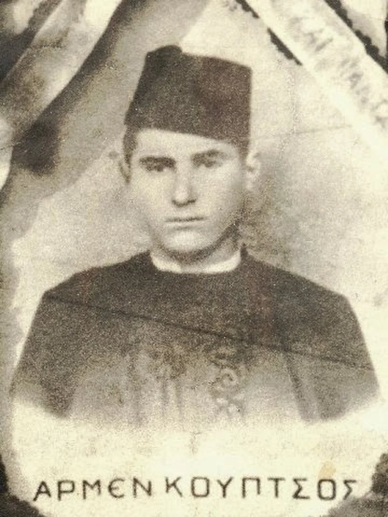 Portrait of Armen Kouptsios (1885–1906) – memorial page